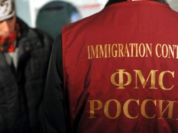 прописка в Похвистнево